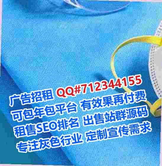 临渭代妈服装有限公司